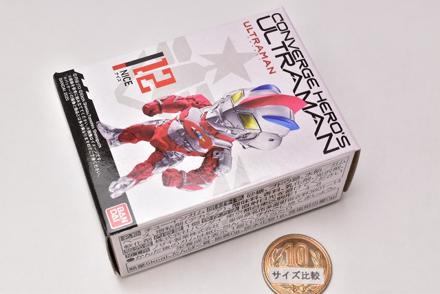 楽天市場 Converge Hero S Ultraman 02 コンバージ ヒーローズ ウルトラマン02 12 Nice ナイス ネコポス不可 C トイサンタ楽天市場店