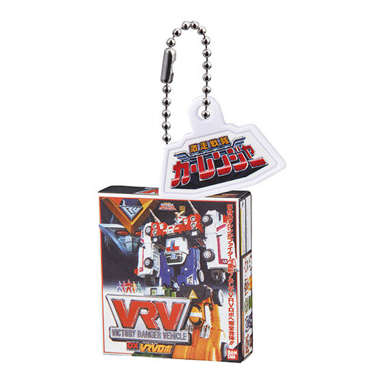 スーパー戦隊シリーズ DX ロボパッケージチャーム03 [8.VRVロボ]【ネコポス配送対応】【C】[sale220706]画像