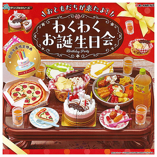 楽天市場】【全部揃ってます!!】ぷちサンプルシリーズ そば和食処