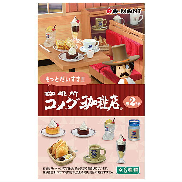 楽天市場】珈琲所 コメダ珈琲店 ミニチュアコレクション 第2弾