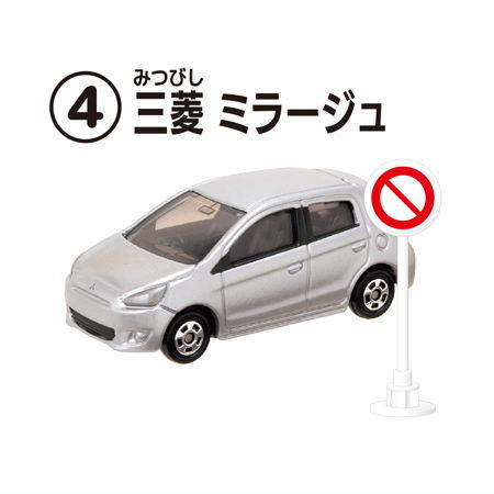 トミカ 標識セット　7セット＋おまけ トミカ 標識セット｜商品情報｜タカラトミーアーツ