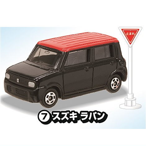 トミカ　標識セット　第11弾　9個入り　BOX付き 楽天市場】送料無料 タカラトミーアーツ トミカ 標識セット11 第
