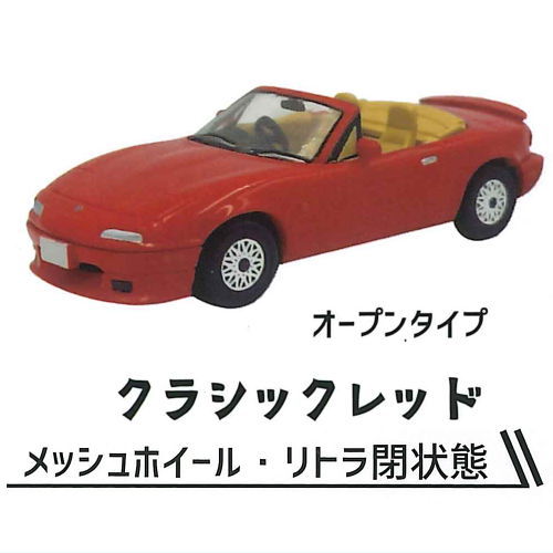 楽天市場】1/64 マツダ ロードスターNAコレクション MAZDASPEED