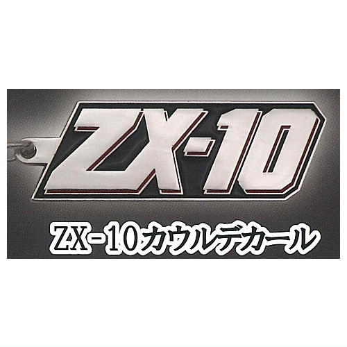 おかし 楽天市場】【全部揃ってます!!】ホンダ Honda モーターサイクル