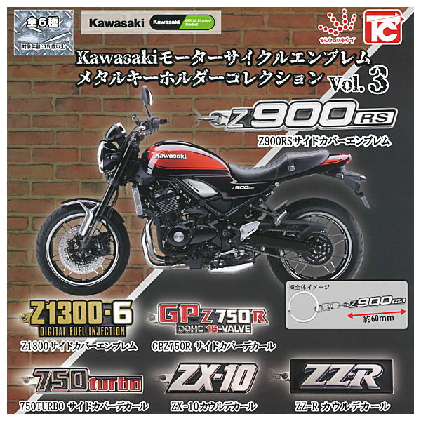 カワサキ　ゼファーχ ヴィンテージバイクシリーズVol.01 全４種セット カワサキ ゼファーχ ヴィンテージバイクシリーズVol.01 全4種セット