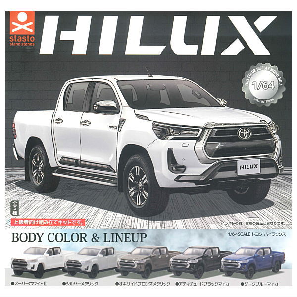 1/30 トヨタ ハイラックス HILUX ミニカー　ダークブルーマイカ Amazon.co.jp: 1/30 トヨタ 新型ハイラックス HILUX 後期 2020