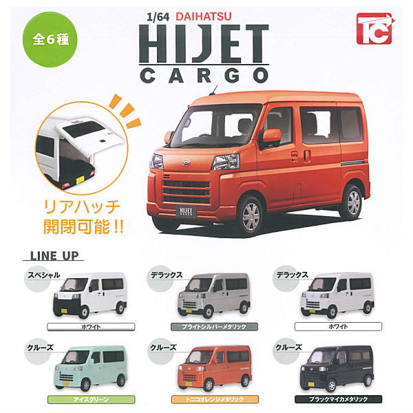 えーぱんだ セット 5種類 854 スマートケース入りラチェットセット 30個組 – HAZET JAPAN