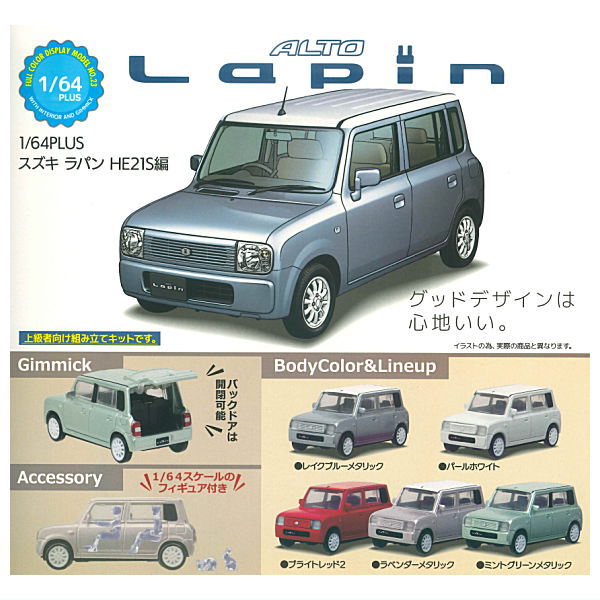 スズキ　Lapan　ピンクと白のSUVスタイル ミニカー[新品·未使用]　非売品 Amazon | 1/18 SUZUKI スズキ 新型ラパン Lapin 非売品 カラー