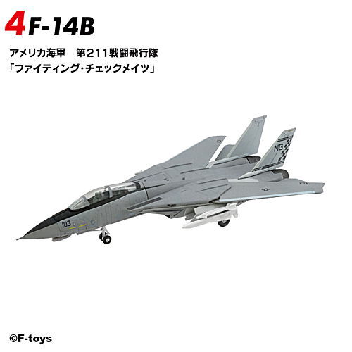 楽天市場】送料無料 F-toys トムキャットメモリーズ2 第2弾 10個