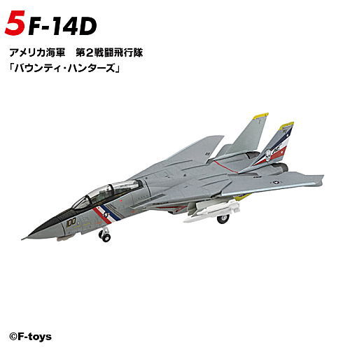 楽天市場】トムキャットメモリーズ2 F-14A アメリカ海軍 第2戦闘
