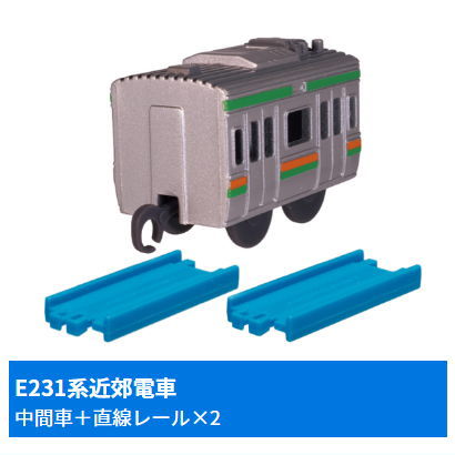 楽天市場】カプセルプラレール わくわく乗り継ぎ！特急＆普通