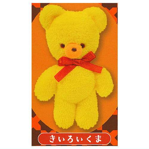 楽天市場】レトロなくまのぬいぐるみ [3.ピンクのくま