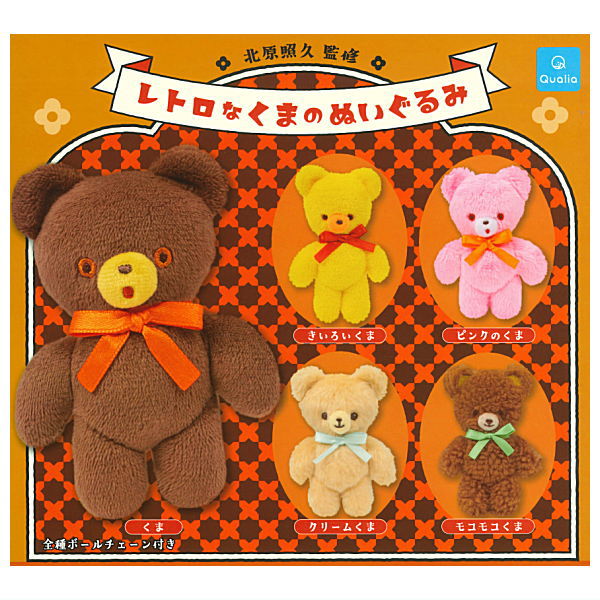 楽天市場】レトロなくまのぬいぐるみ [1.くま]【ネコポス配送