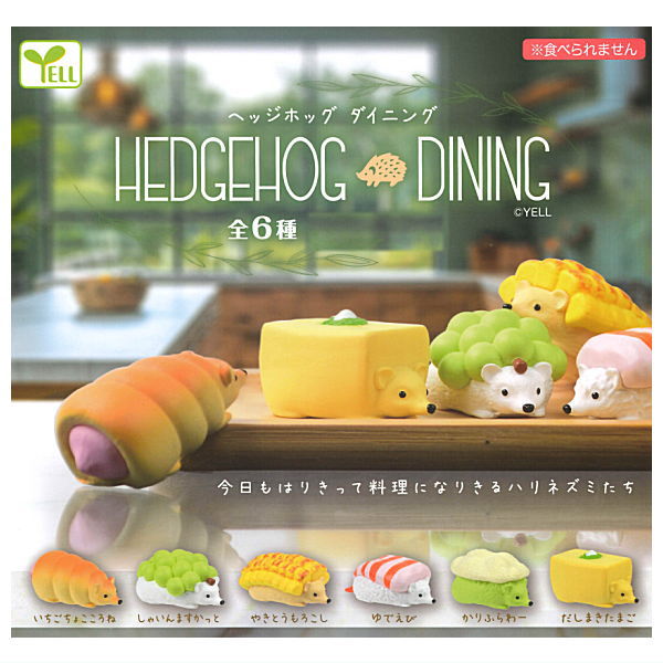 楽天市場】Bitte Mitte フロッキーマスコット 全5種セット コンプ