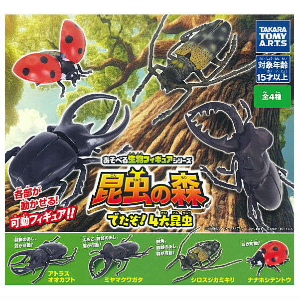 楽天市場】地球まるごと！動物図鑑 ようこそ！ワイルドアフリカ