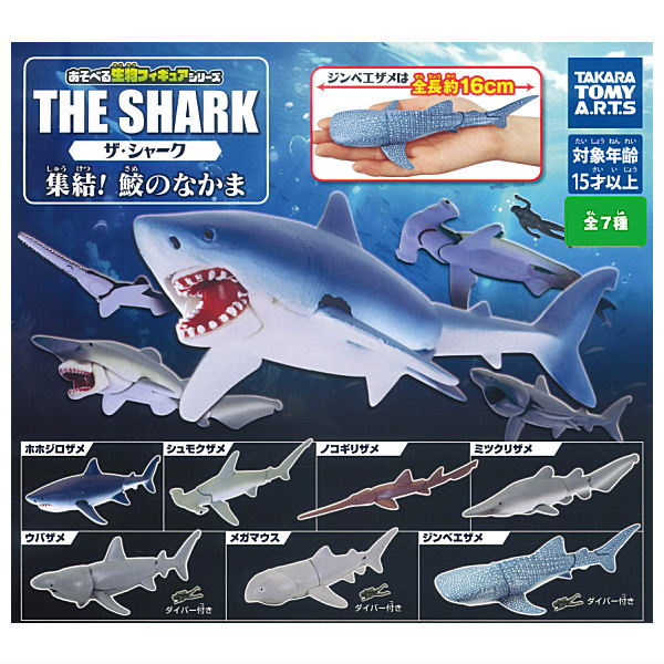 Shark Memory サメ フィギュアガレージキットスタチュー Shark Memory サメ フィギュアガレージキットスタチュー Shark