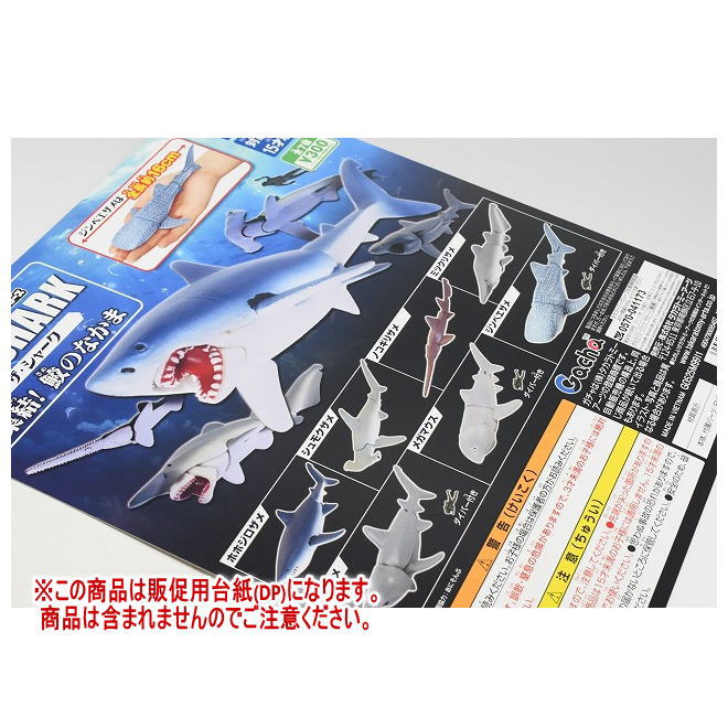 楽天市場】【中古】[FIG] リ・アクション 『ジョーズ』シリーズ1