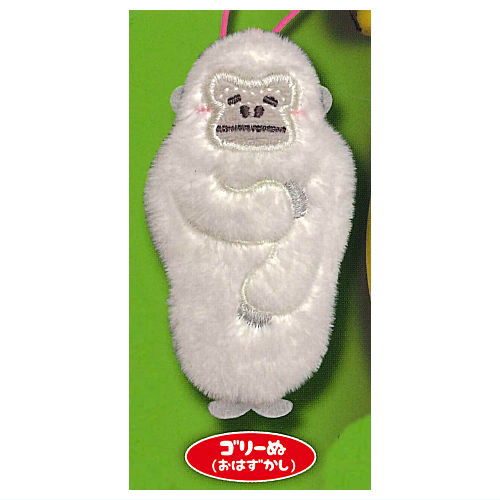 楽天市場】【全部揃ってます!!】ウホウホゴリラのゴリくん THEポーチ
