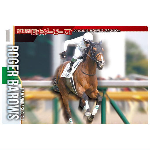 楽天市場】【送料無料】サラブレッドホースコレクション ツイン