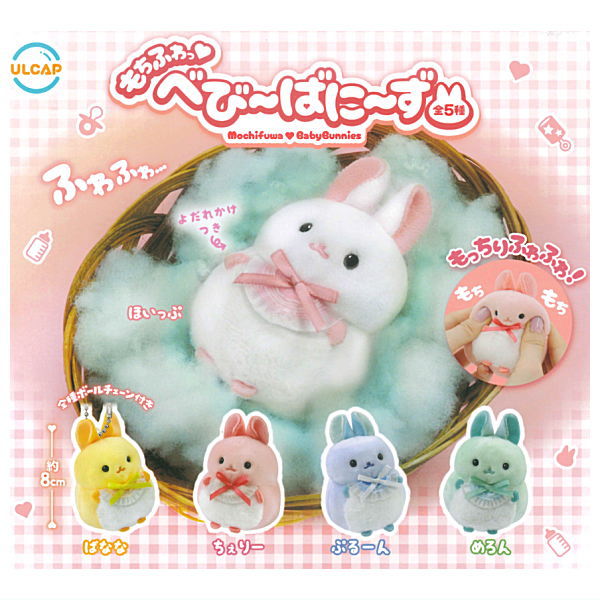 ほいっぷわんちゃんぬいぐるみ　b ≪9月の新商品≫ゆるふわほいっぴーず☆アミューズプライズ-NEW