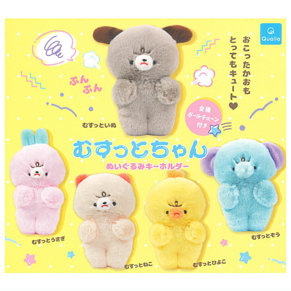 楽天市場】【コンプリート】むすっとちゃん ぬいぐるみ