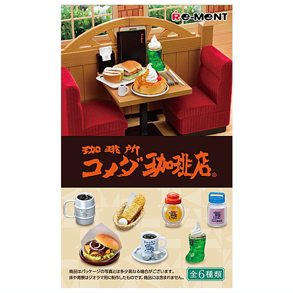 楽天市場】珈琲所 コメダ珈琲店 ミニチュアコレクション☆全6種