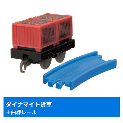 楽天市場】カプセルプラレール きかんしゃトーマス ビルとベンの