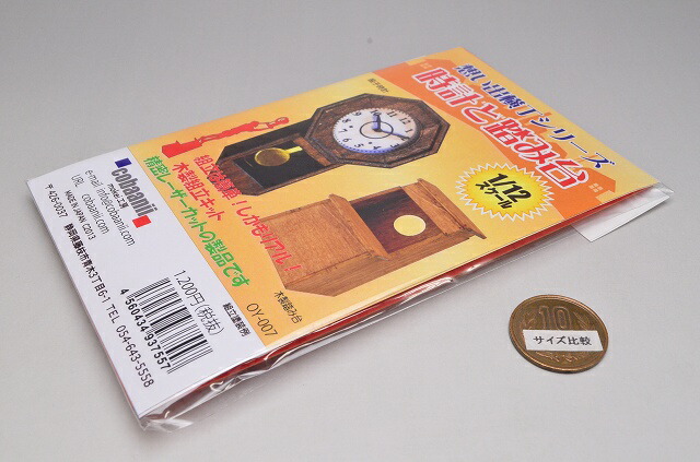 ケットは勃起不全を引き起こしますか？