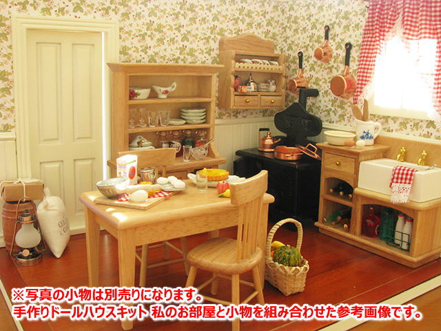 楽天市場 送料無料 ミニチュア手作りドールハウスキット 私のお部屋 アイボリー 組み立てキットです 1 12スケール Id006 M S ネコポス不可 トイサンタ楽天市場店