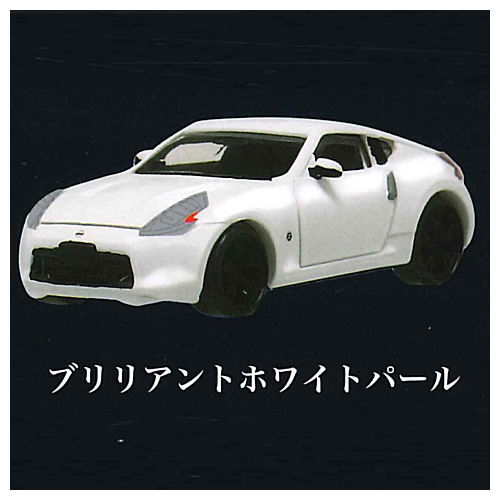 【楽天市場】1/64 Fairlady Z Z34 NISSAN COLLECTION [3.ブリリアントシルバー]【 ネコポス不可  】[sale220405] : トイサンタ楽天市場店