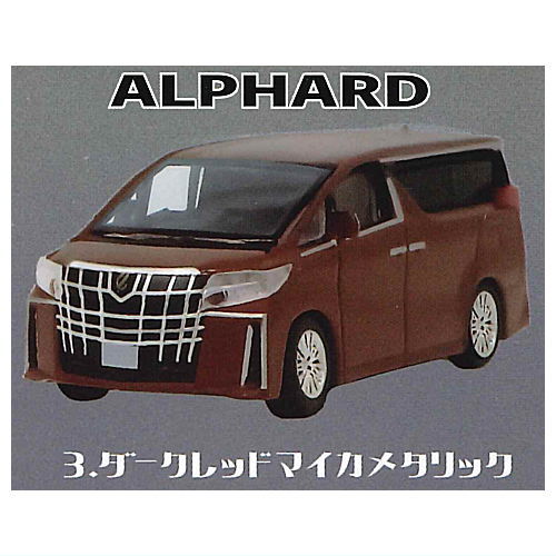 楽天市場】アルファード ヴェルファイア 1/87 スケール コレクション 3