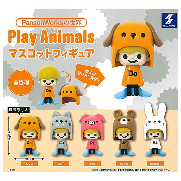 Play Animals マスコットフィギュア 全5種セット フルコンプ 注目ショップ