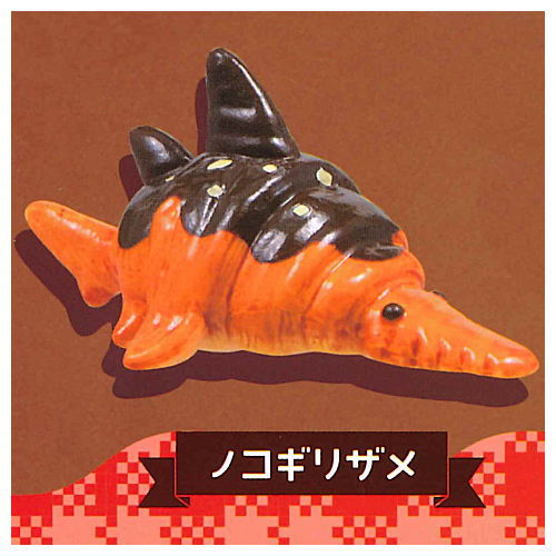 楽天市場】サメワッサン チョコがけver. マスコットボール