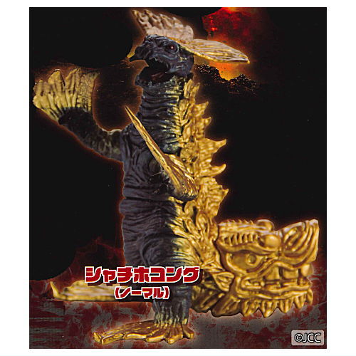 楽天市場】ご当地怪獣 立体図鑑 その1 ボックスセット（4個入り