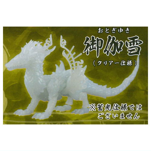 楽天市場】華胥奇譚録 無鵺 其之弐 4：御伽雪 クリアー仕様 SO