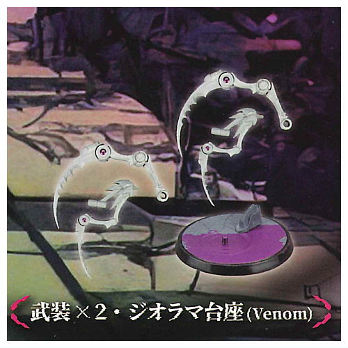 【新品未開封】娘毒　アラクネ漆黒　プシュケー霞　全種コンプリートセット 楽天市場】娘毒 kodoku 桀戮子 アラクネ SO-TA 【全4種