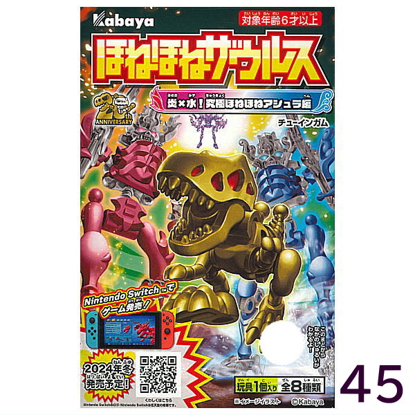 楽天市場】スーパーロボット大戦OG ORIGINAL COLLECTION 03 [1