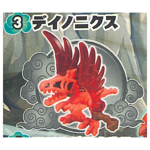 楽天市場】【全部揃ってます!!】ほねほねザウルス 第47弾 四神合体！ほ