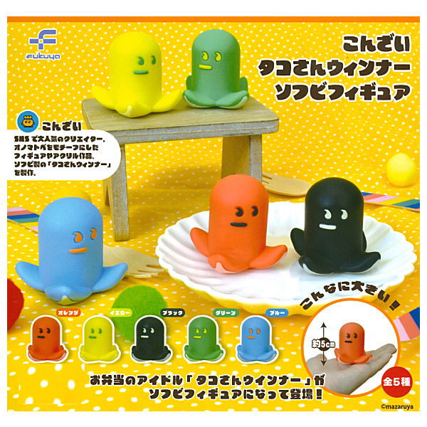 フルフルッチュ　 フィギュアマスコット　10コまとめて 楽天市場】【全部揃ってます!!】オクトパチュ マスコット