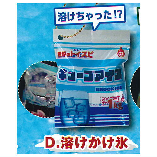 楽天市場】ソウルハッカーズ2 ジャックフロストいっぱいコレクション