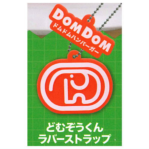 楽天市場】ドムドムハンバーガー セレクション [アソート2種セット (4