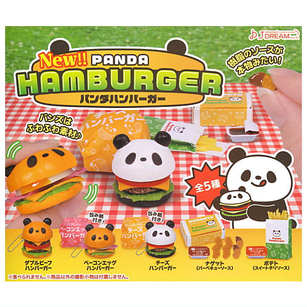 【きゃー】お買いものパンダ! ミニスクイーズマスコット きゃー】お買いものパンダ! ミニスクイーズマスコット - トレカ