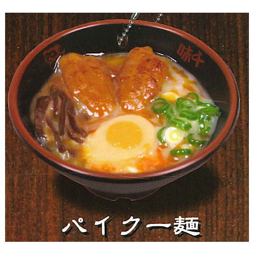 楽天市場】ノグリラーメンマイルド 【農心 袋麺ミニチュア