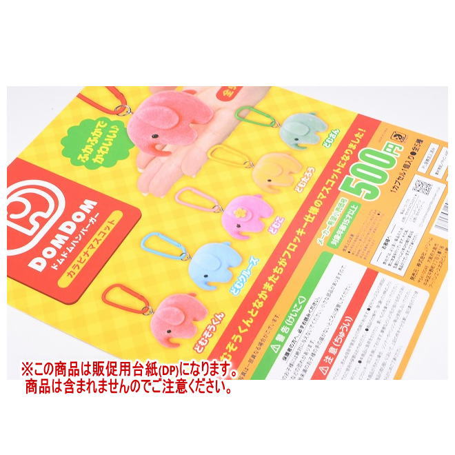 楽天市場】ドムドムハンバーガー セレクション [アソート2種セット (4