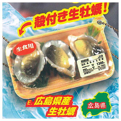 楽天市場】海の幸山の幸ボールチェーンこれくしょん [4.牡蠣