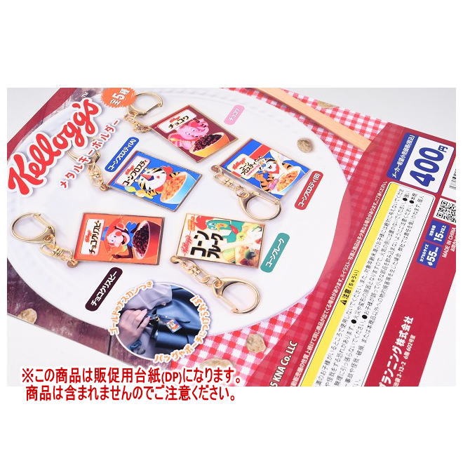 カゲロウプロジェクト アクリルキーホルダー MX4D カゲロウプロジェクト アクリルキーホルダー MX4D 【公式通販】