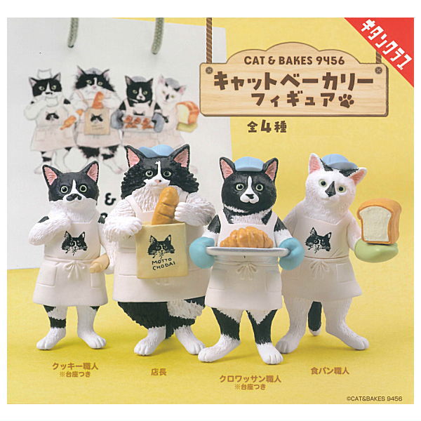 セール／ ちいかわ グッズ ジオラマ マスコット コンパクト ショップ