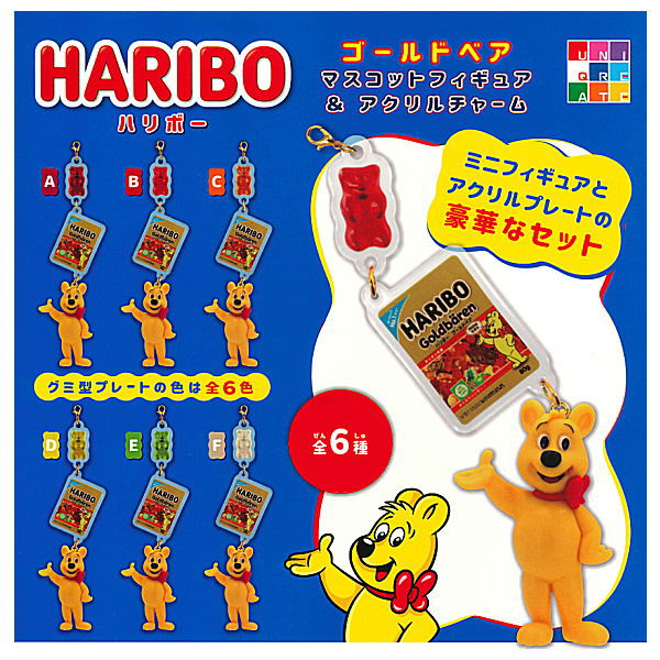 楽天市場】ハリボー HARIBO ゴールドベア マスコットフィギュア