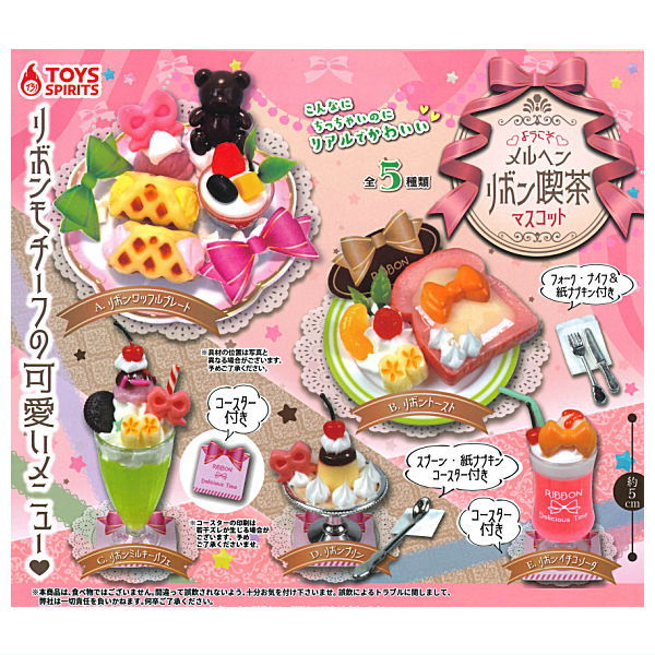 楽天市場】foxy illustrations ボールチェーンつきミニ