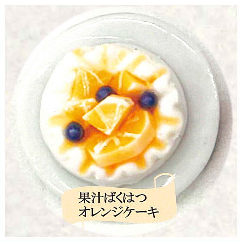 ミニチュア コレクション整理④ オレンジケーキ スイーツ Yahoo!オークション - ミニチュア オレンジケーキ フェイクスイーツ